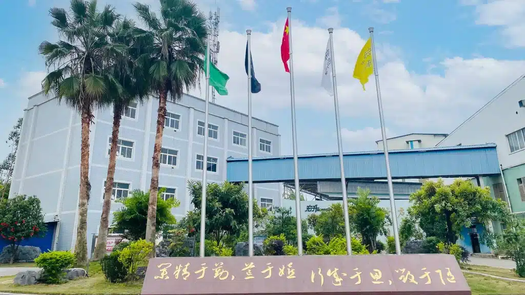 广西柳州 HONSEN 胶原蛋白肠衣工厂