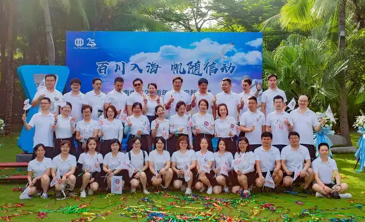 ZXCHEM在海南举行25周年纪念活动