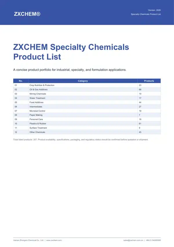 ZXCHEM 2026特种化学品产品清单封面